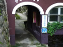 삼악산