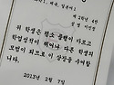 2/7 교과우수상