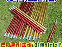 듀랄루민 폴대(32파이)