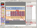 장학퀴즈와 같은 형태의 ..
