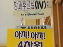 2012년 5월 31일(목) 집단상담현장보고..
