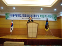 김갑룡회장