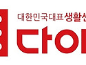다이소 임대/입점 안내 및 상권분석
