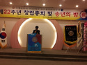 자매클럽22주년창립가령주회및송년의밤