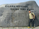 제440차..2015년10월19일.거봉 조령산