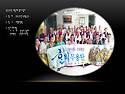 2015년 10월 23일 재능기부 행사 도립 요양원