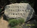 산상의 화원 태백 금대봉&한강 발원지 ..