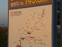 국토종주 왔어요