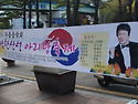 남수란 가수 남한 산성 아리랑 축제 공..