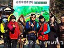 2019. 2. 2. 순천 MTB길 걷기