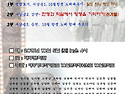 제7회 10월문학제-대구경북작가회의