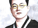 제리