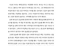 길경숙 사모의 새벽묵상 365 : 꿈꾸는..