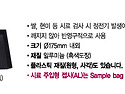 감정접시 (AL)