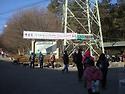 2010-02-06수리산~수암산