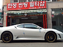 페라리 F430썬팅