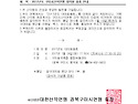 2017년 대의원총회