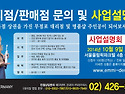 ■ 초음파칫솔 에미덴트 대리점 및 판매점 모집안내