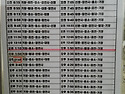 기장 9번 마을 버스 배차 ..