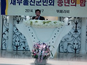 송년의밤2014.12.