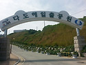 청산도 섬일주 트레킹(산행)