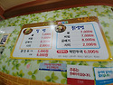 가야밀면