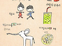 [대그룹 Project] 세계속..