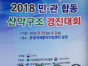 9월 월례회