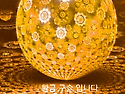 &clubs;황금구슬&clubs;