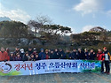 제352회차 2월8일 팔봉산(..