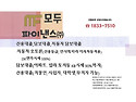 2019년 연말 특급대출 마감임박!!!