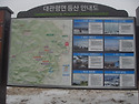 제왕산 1월12일 28명 참석