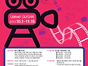 [국악방송] UCC 공모전 업..