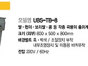 품위감정대