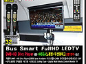All in One 32 inch Digital MultiMedia Control TV-DMB+..