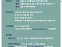서울공예상 공모전입니다~