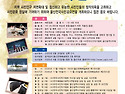 제28회 울산전국사진공모전 기간 202..