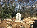 제 113차 정기산행