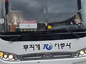 정성하이원전국등산대회 (2018. 10...