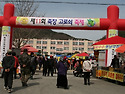 죽장 고로쇠 축제 1
