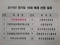 이천쌀문화축제가 경기도 대표축제로 선정되었습니다