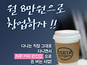 한국판촉물유통협회(KGCA)에 대해 알아..