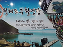 남도여행