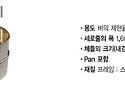 세로줄의 판체