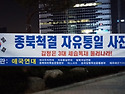12.7 광화문