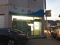 2015년 거미동 및 벽화봉사단 운영진 전국모임 다녀왔습니다!!