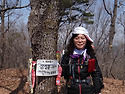 13.4.19 충북괴산산막이옛길 답사 - ..