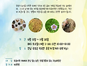 [수정] 토종학교 심화과정 `농민육종가 양성기초과정`(접수 3월27일(수)까지)