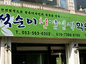 천연염색 수강생을 모집합니다.