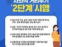 광복절 기념 조도면민체육대회 취소 안내